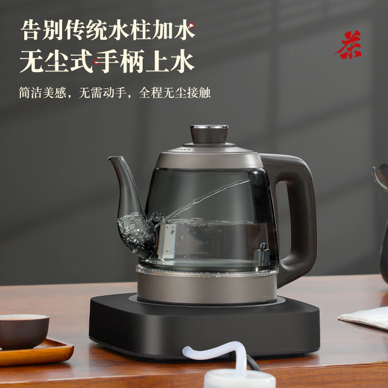 高端纯钛全自动一体底部家用办公烧水一体三合一单炉最新款