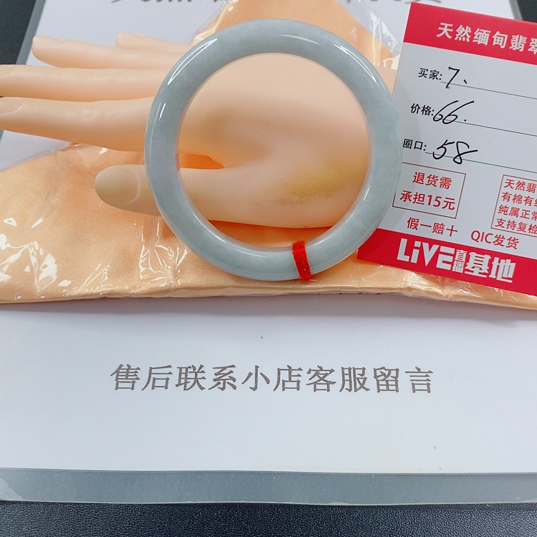 翡翠手镯未镶嵌天然的7