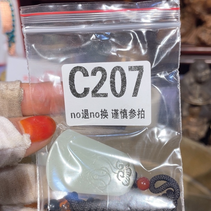 瓷片六*.火爆瓷片火爆瓷片