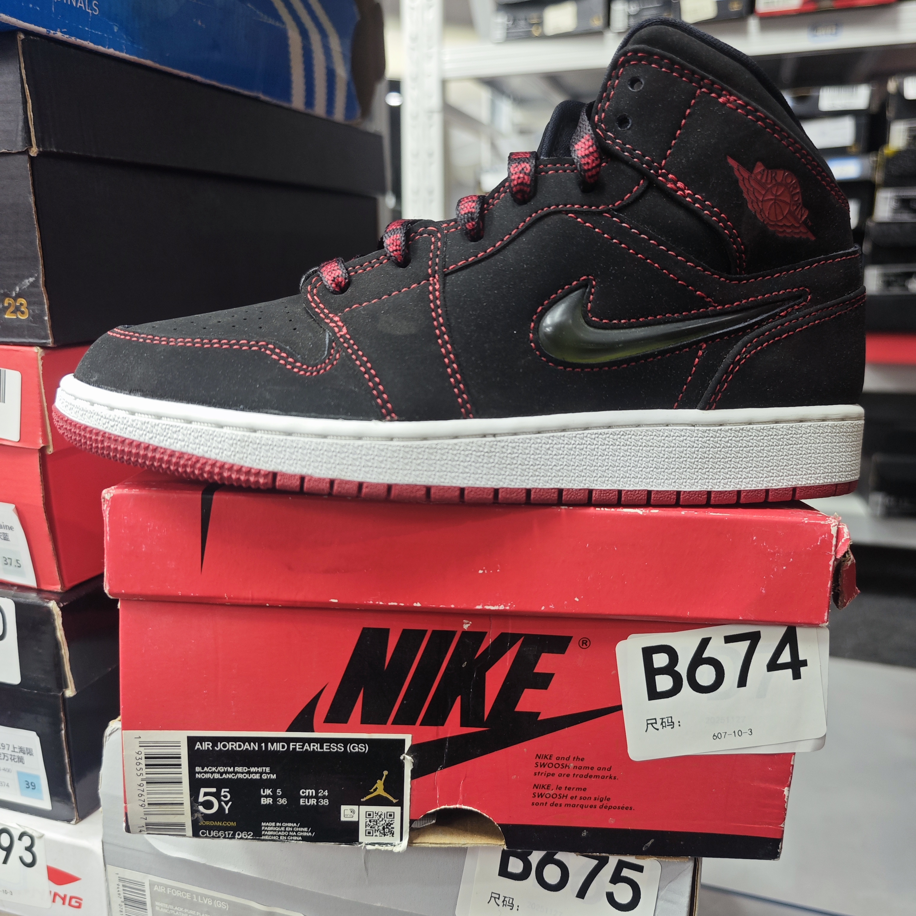 NIKE aj1黑红高帮 全新原盒 38码 guai 12.11 B674 白