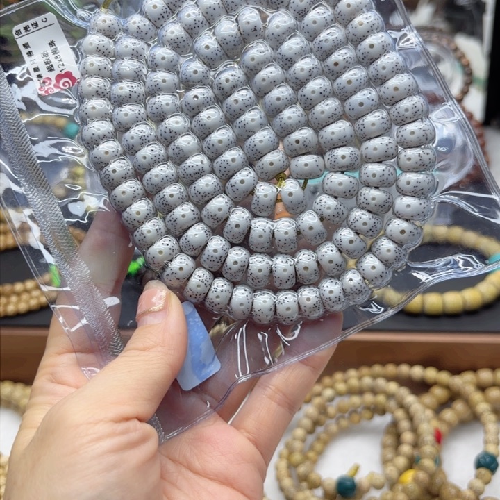 星月菩提吊坠小**?毕业级12x8海南料