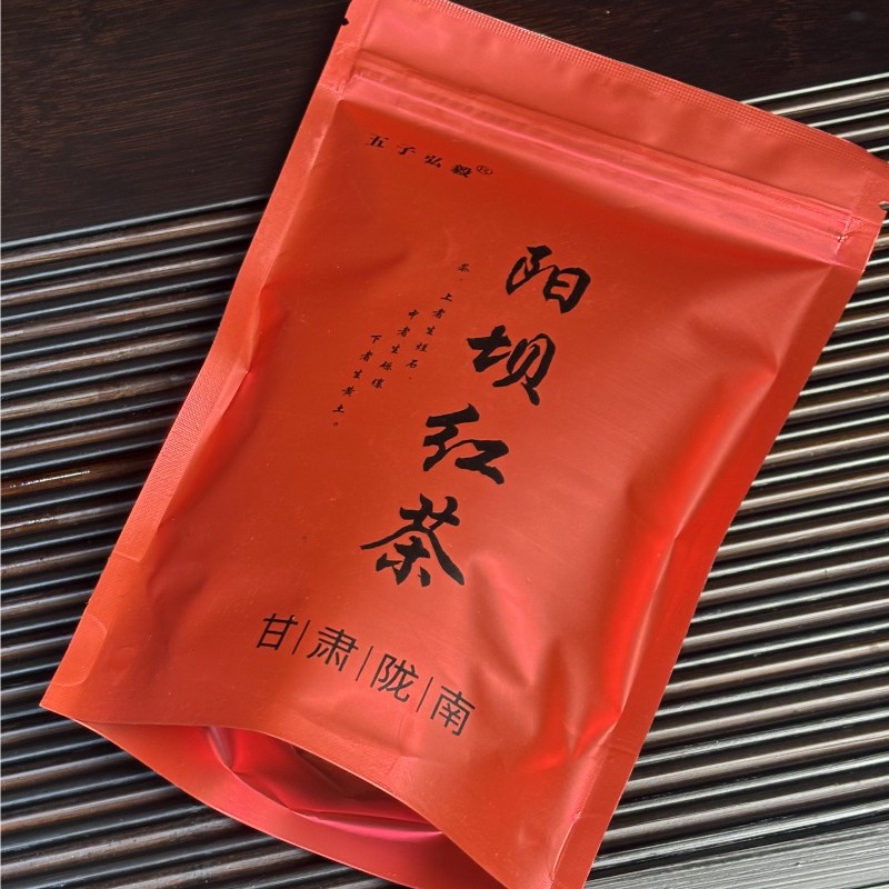2025新茶甘肃陇南康县阳坝五子一级红茶花果香型散装250g春茶茶叶