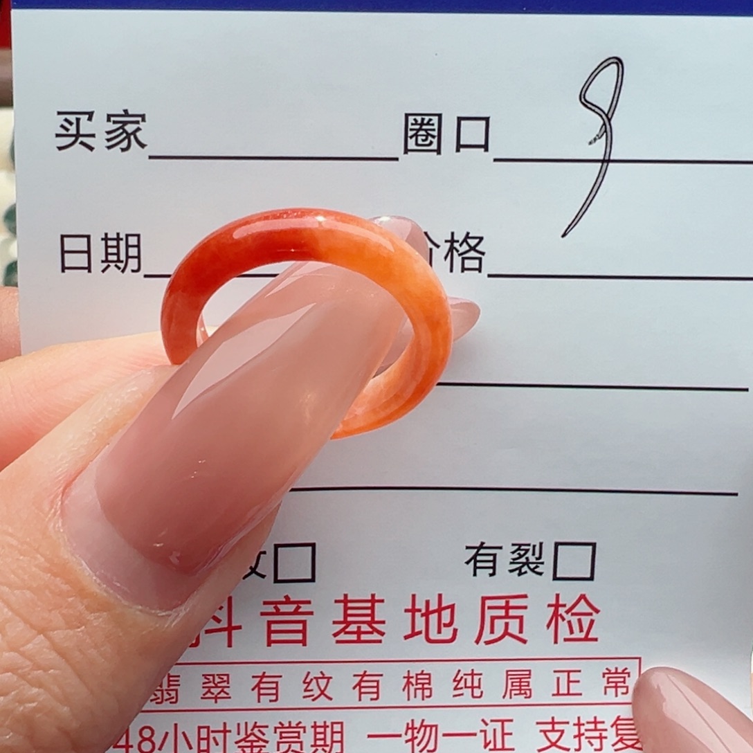 未镶嵌戒指翡翠，