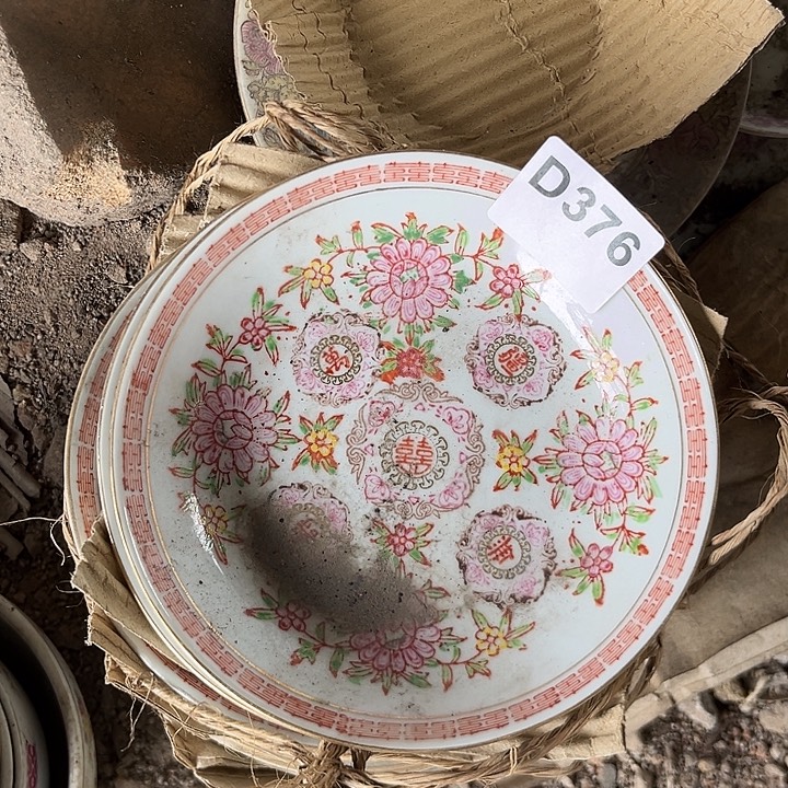 卫***威八九十年代高岭土盘碗碟有矿点D376 四个