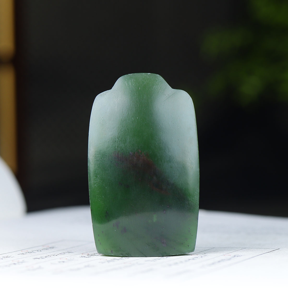 121040和田玉碧玉无事牌挂件