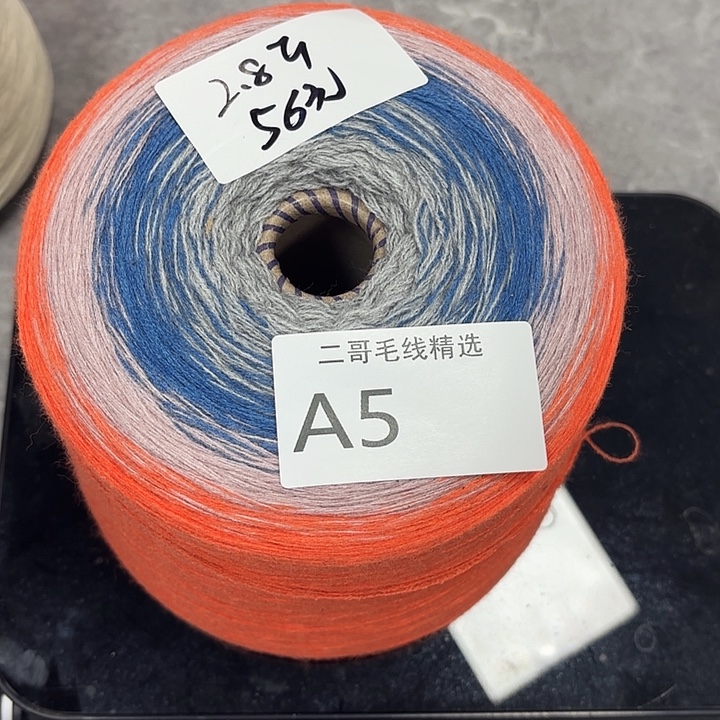 织绣羊毛绒渐变蛋糕线
