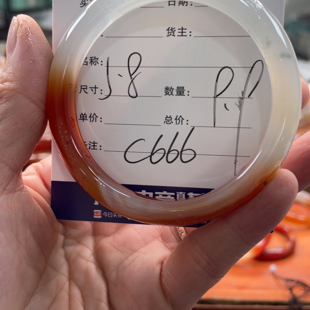 玛瑙/玉髓未镶嵌手镯