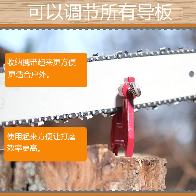 油锯导板油锯链条实用打磨工具链条固定支撑架油锯链条导板支架