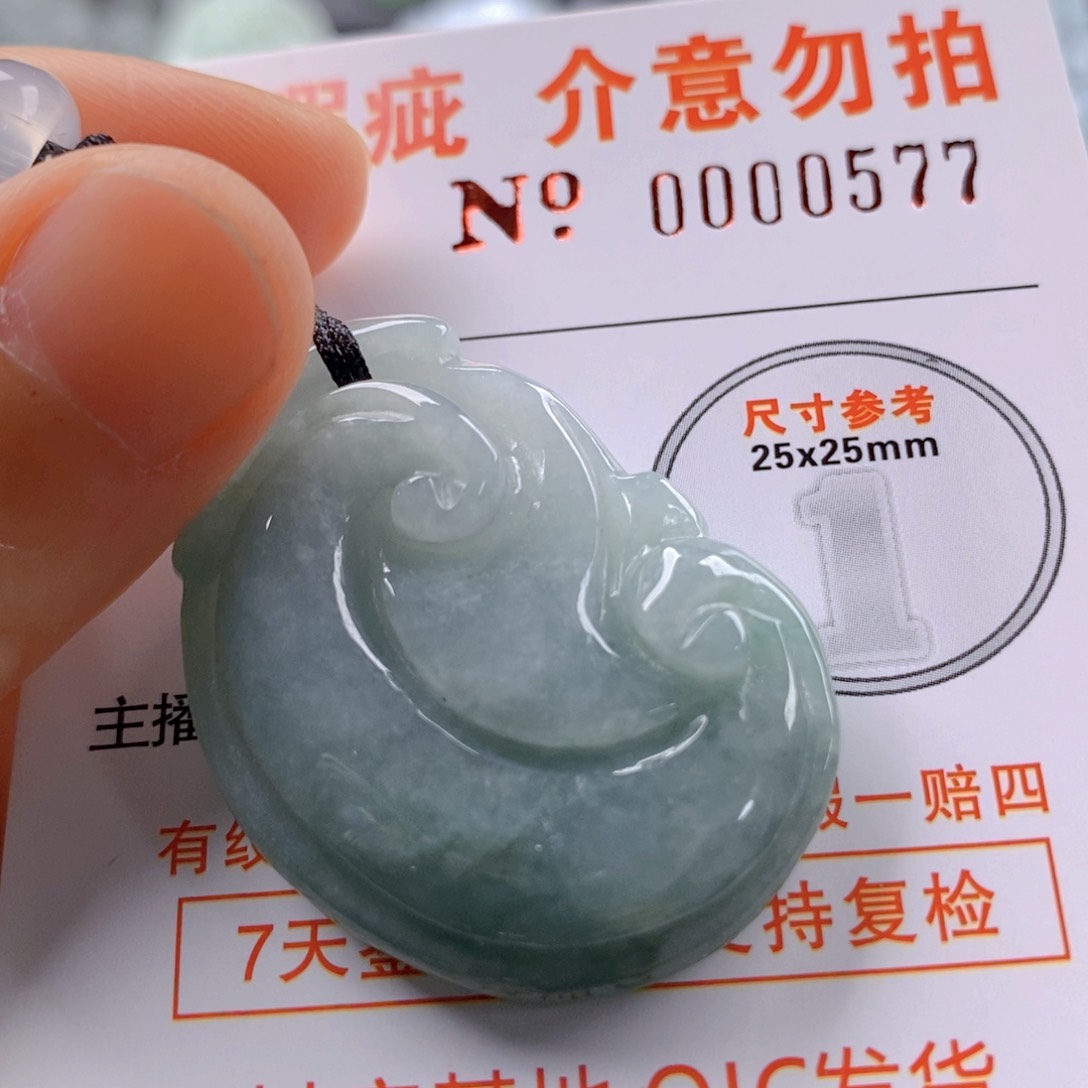 翡翠吊坠(不含链)未镶嵌