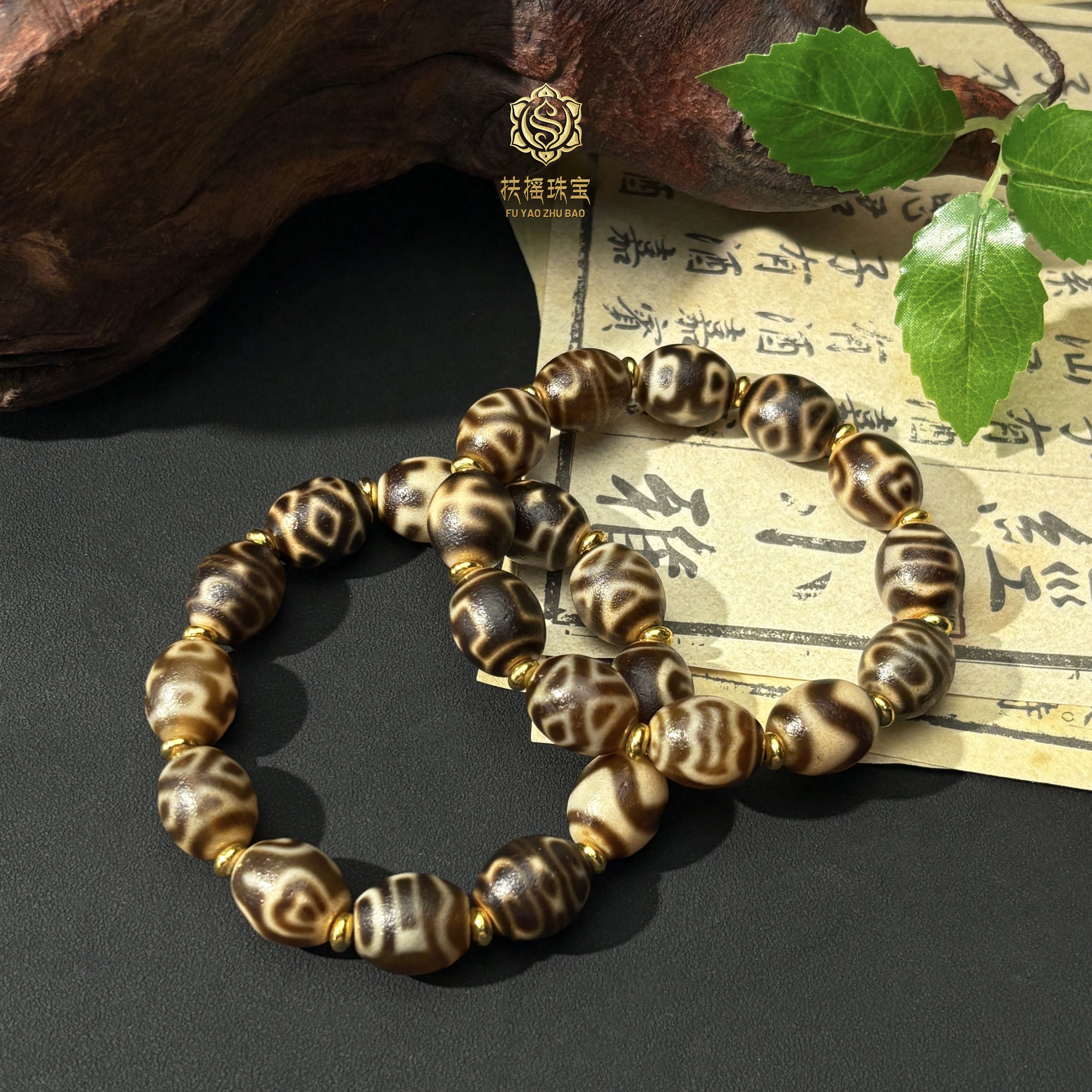 扶摇臻选|上肯老料牙黄达洛手串多样性发一2696