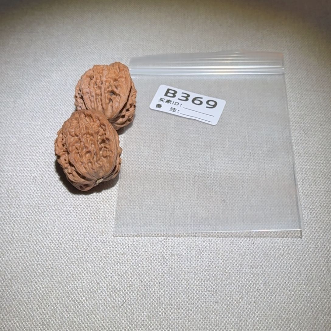 文玩核桃吊坠二扁369