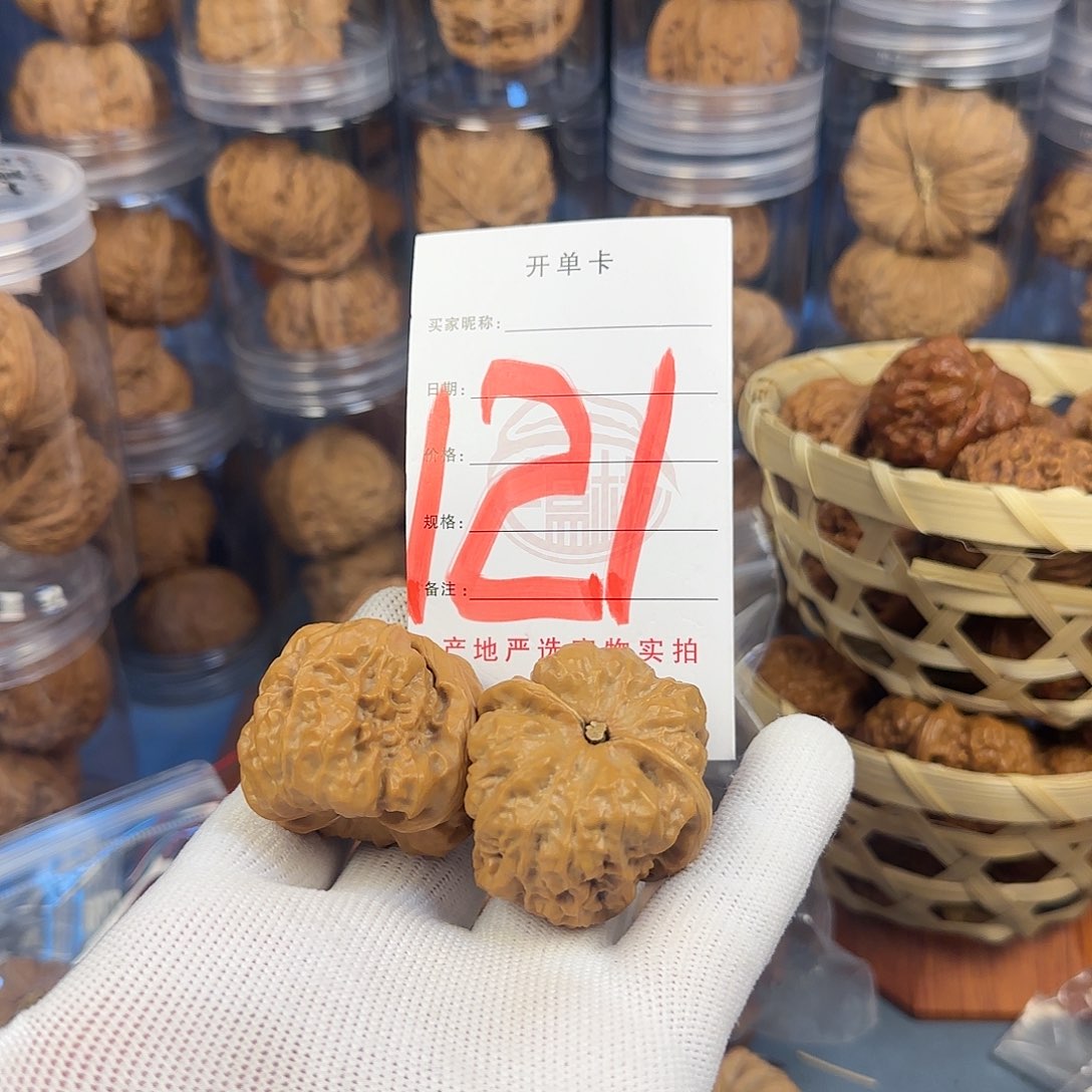 文玩核桃吊坠半****！蛤蟆