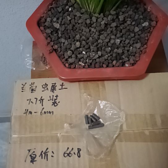 n***p兰菌黑山土虫屎颗粒7.7斤