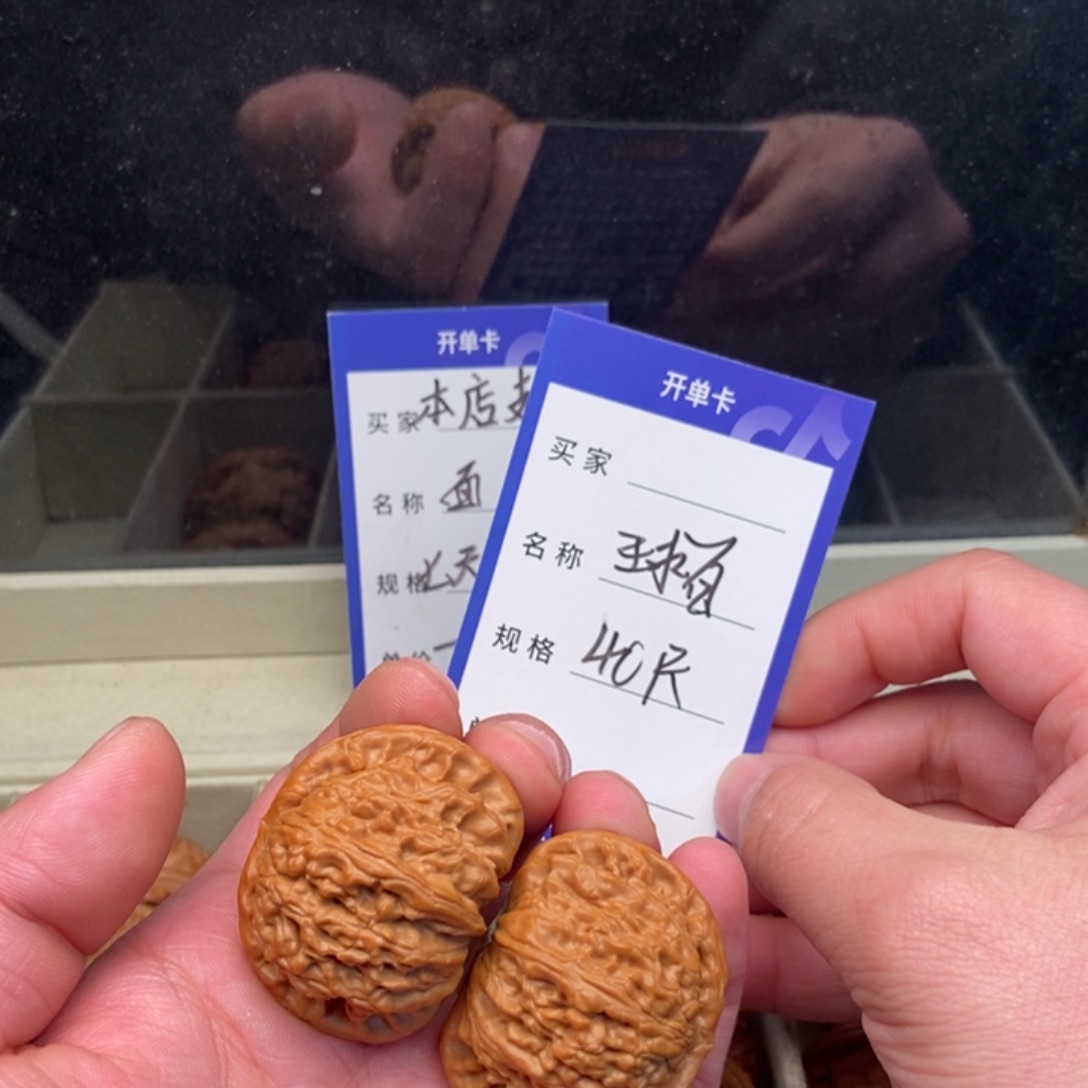 灯***家文玩核桃把件白狮子福利