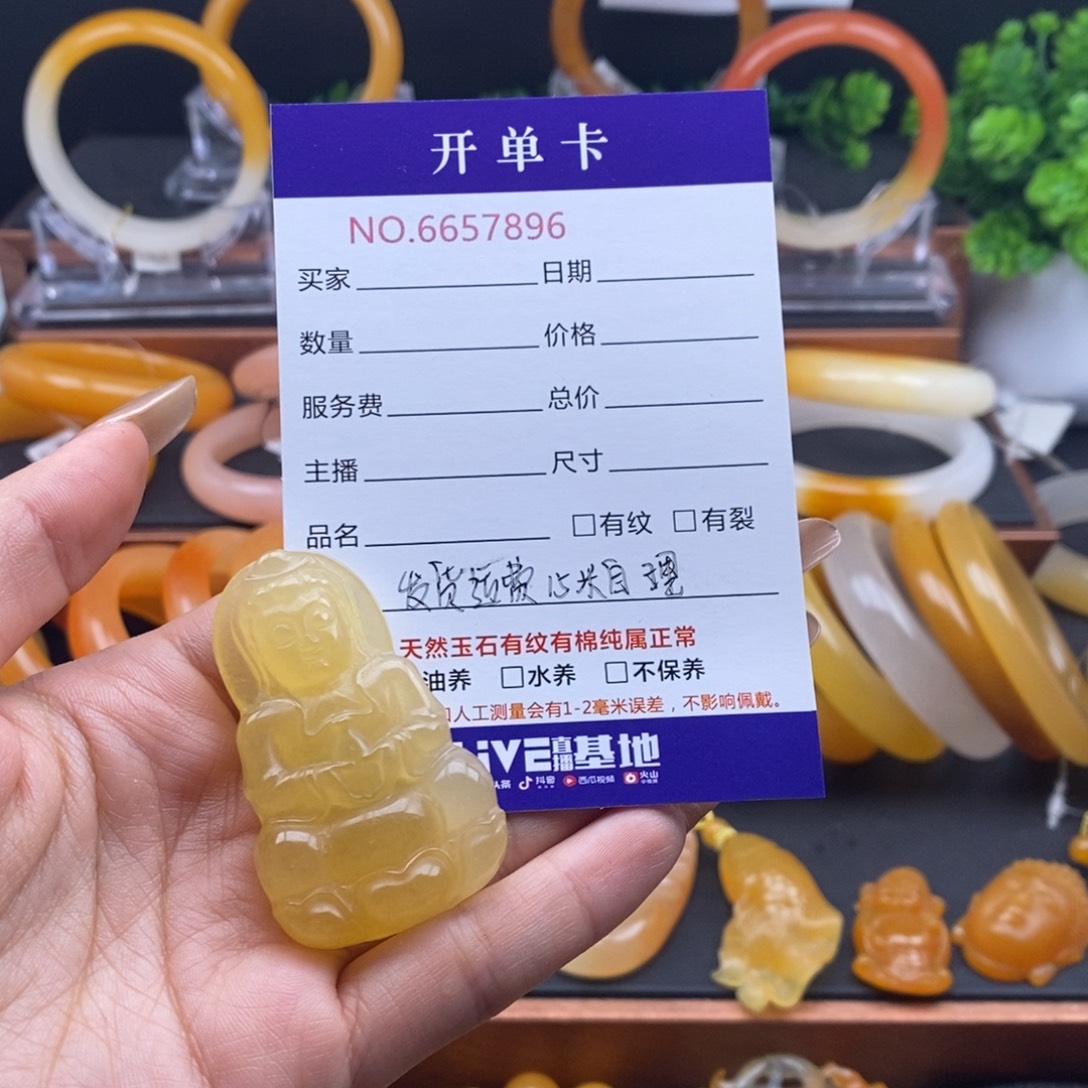 石英质玉（黄龙玉）未镶嵌颈饰57896