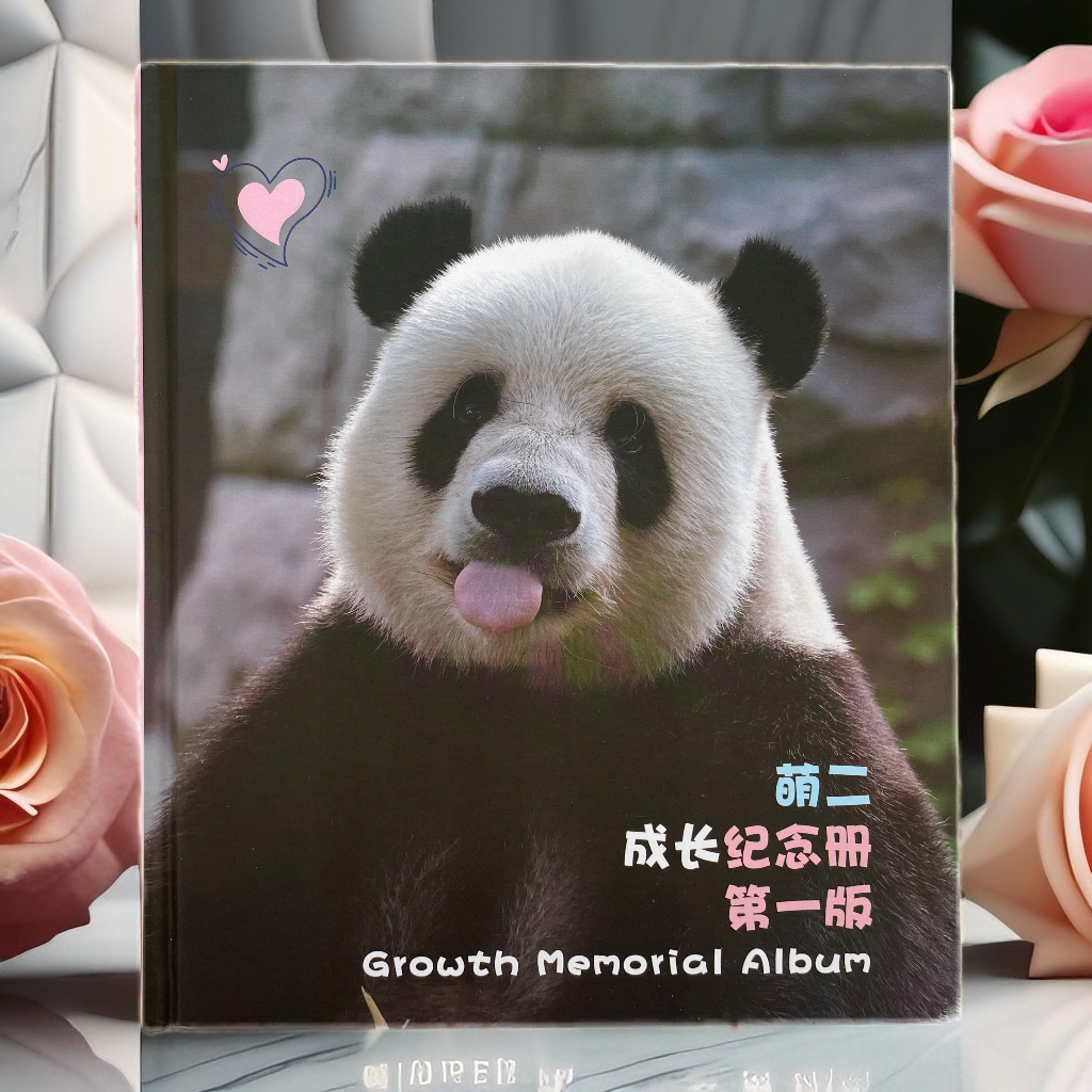 原创萌二成长纪念册（册内102精选图片）