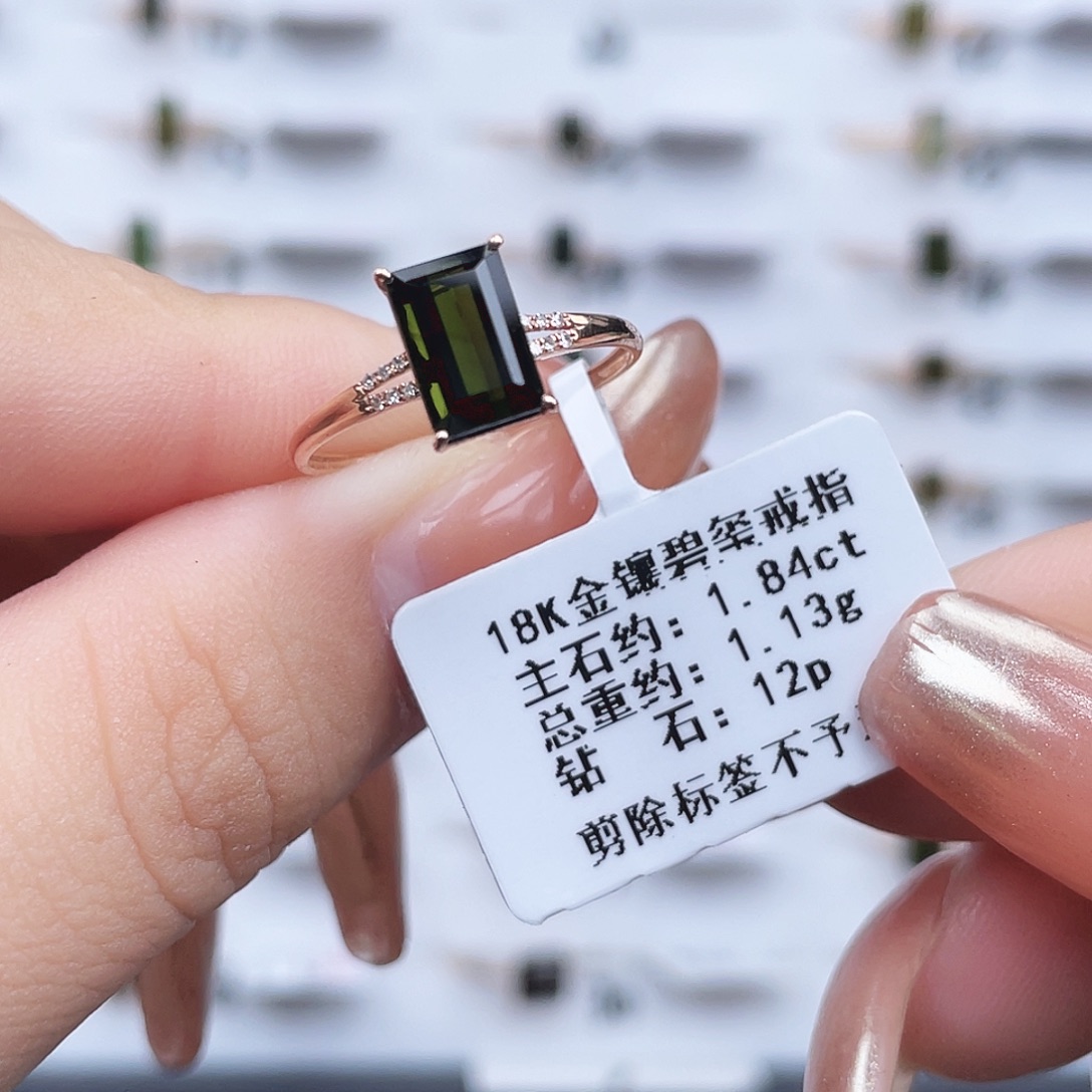 戒指碧玺18K金镶嵌