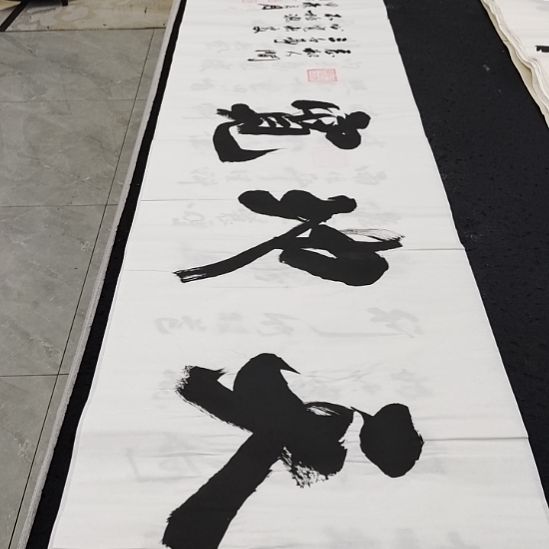 翰墨申国栋老师作品一副