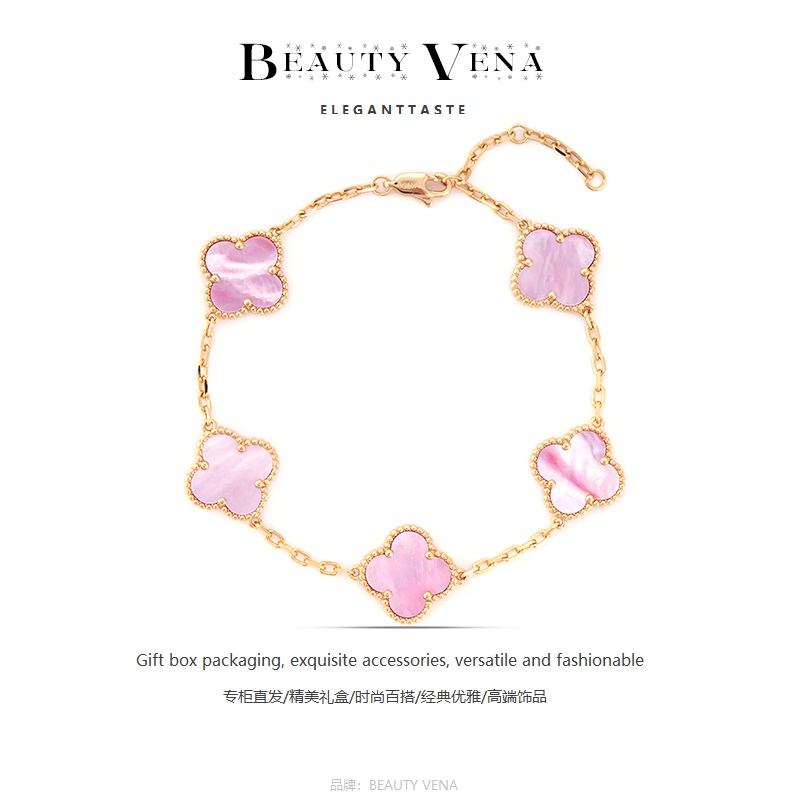【奢品汇专柜/BEAUTY VENA】经典/时尚百搭/气质优雅/轻奢款/手链