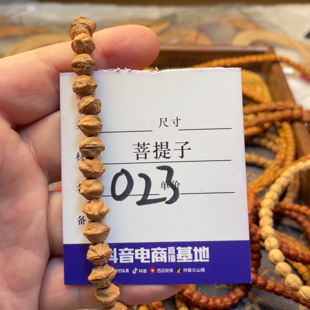 柏香籽/百香籽手串红芽单圈横打023