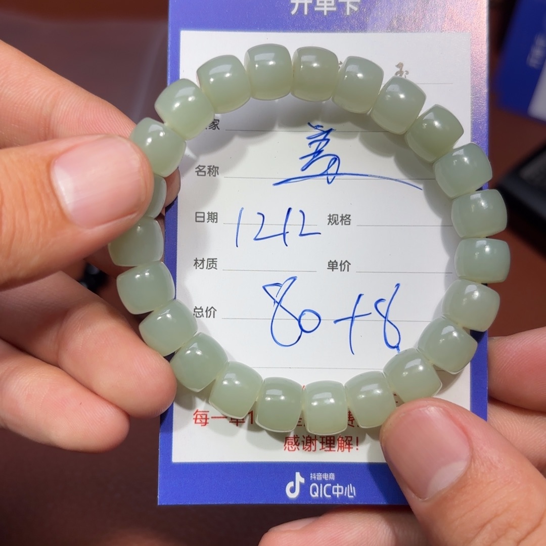 未镶嵌和田玉挂件盖****丶