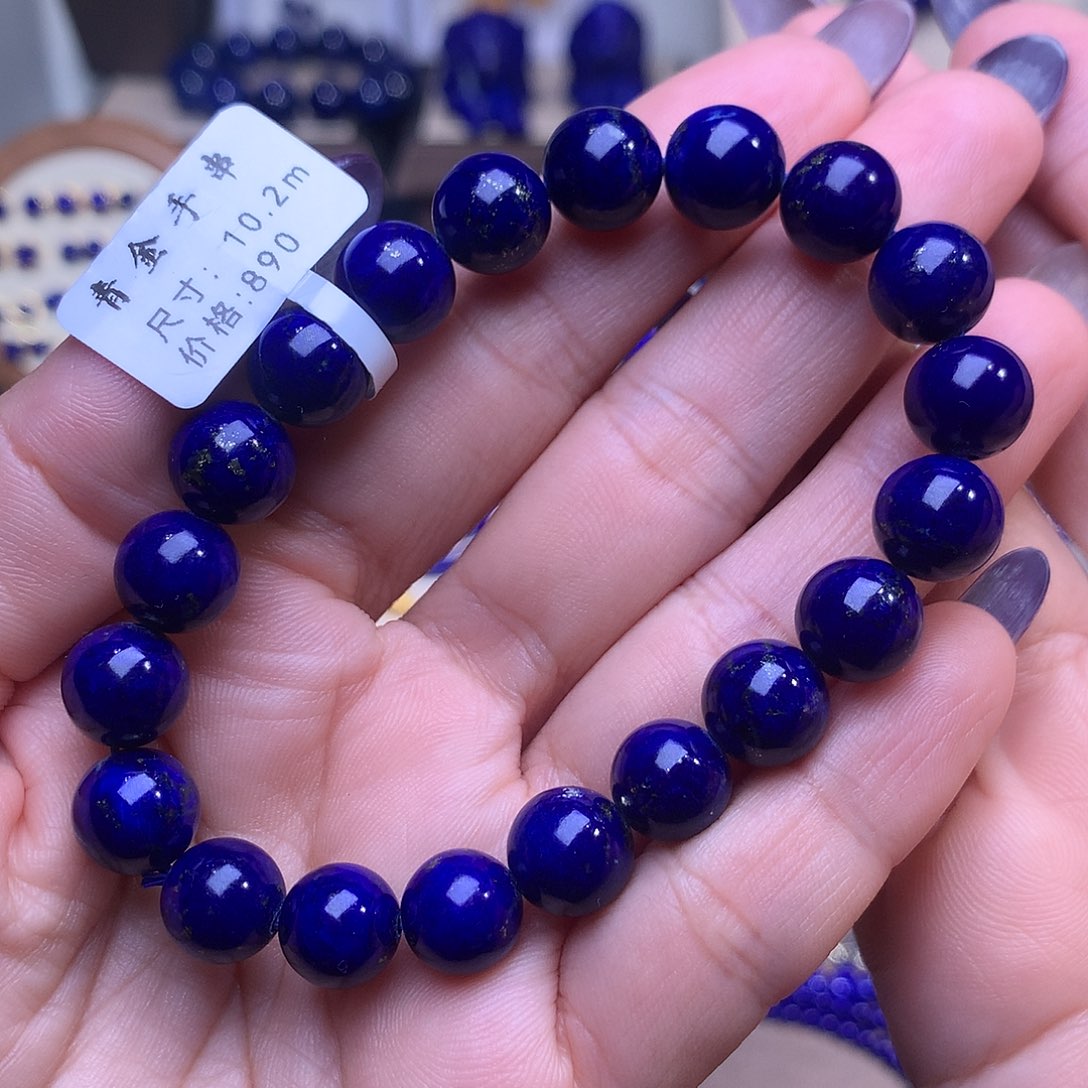 青金石未镶嵌10.2m黑加仑