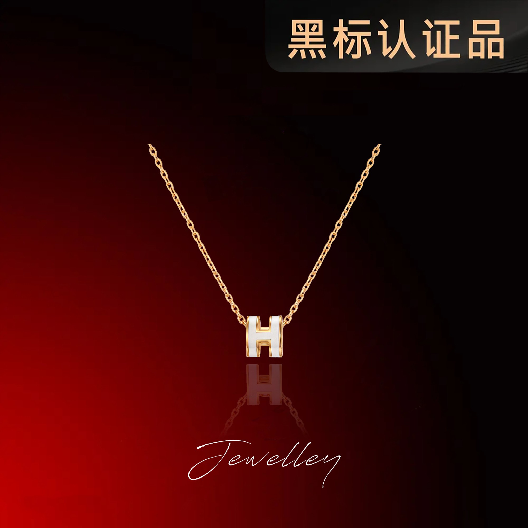 OuQ镀k金精致轻奢高级字母项链首饰女款CX160254