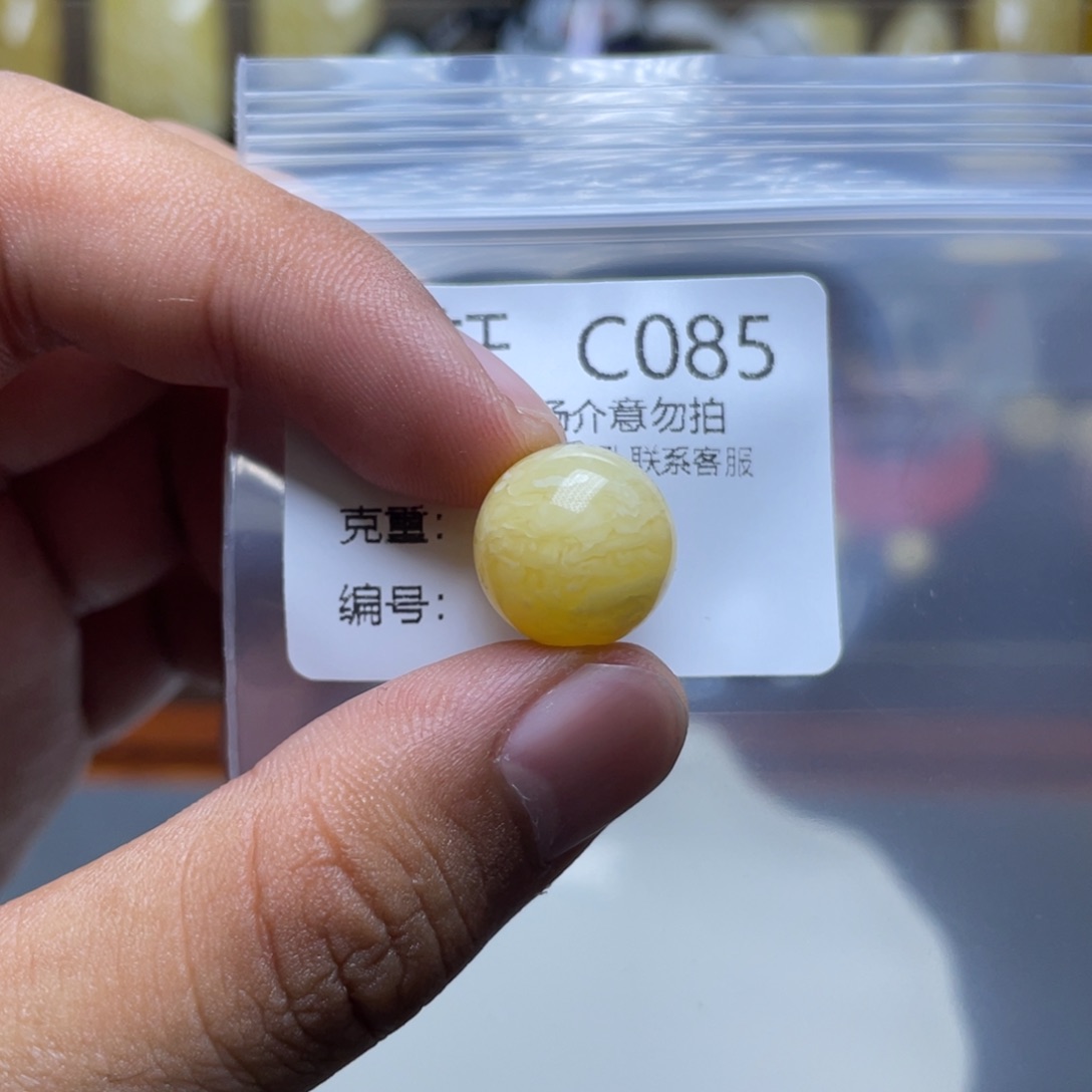 未镶嵌琥珀珠宝奇石