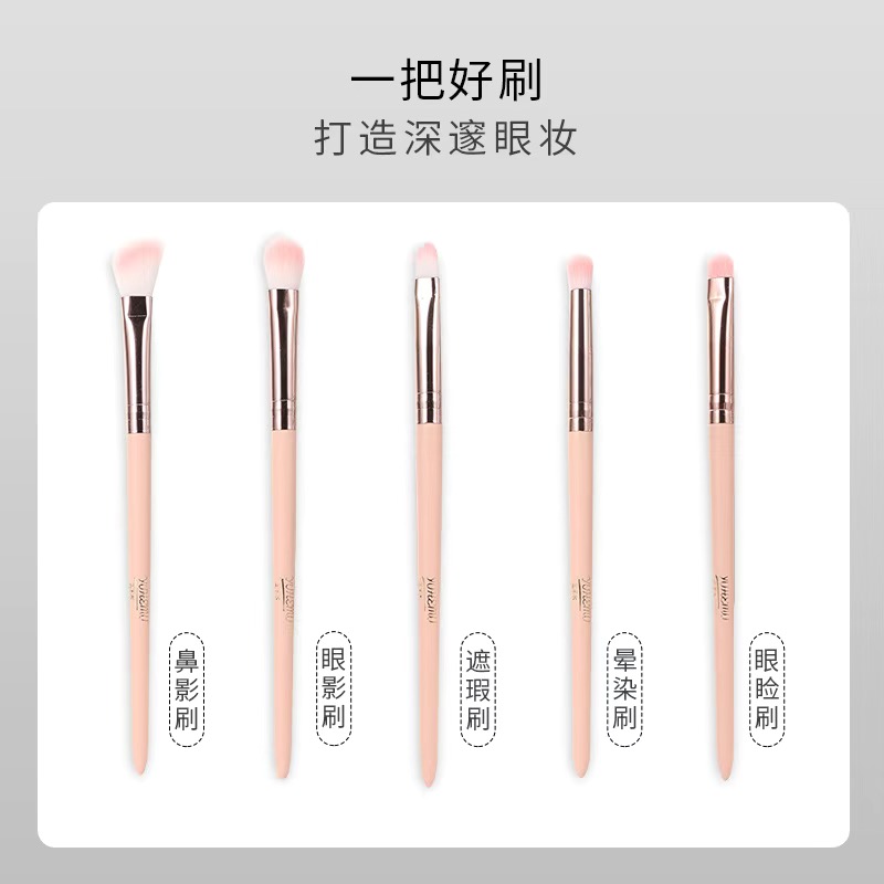 化妆刷  B链接直播专用