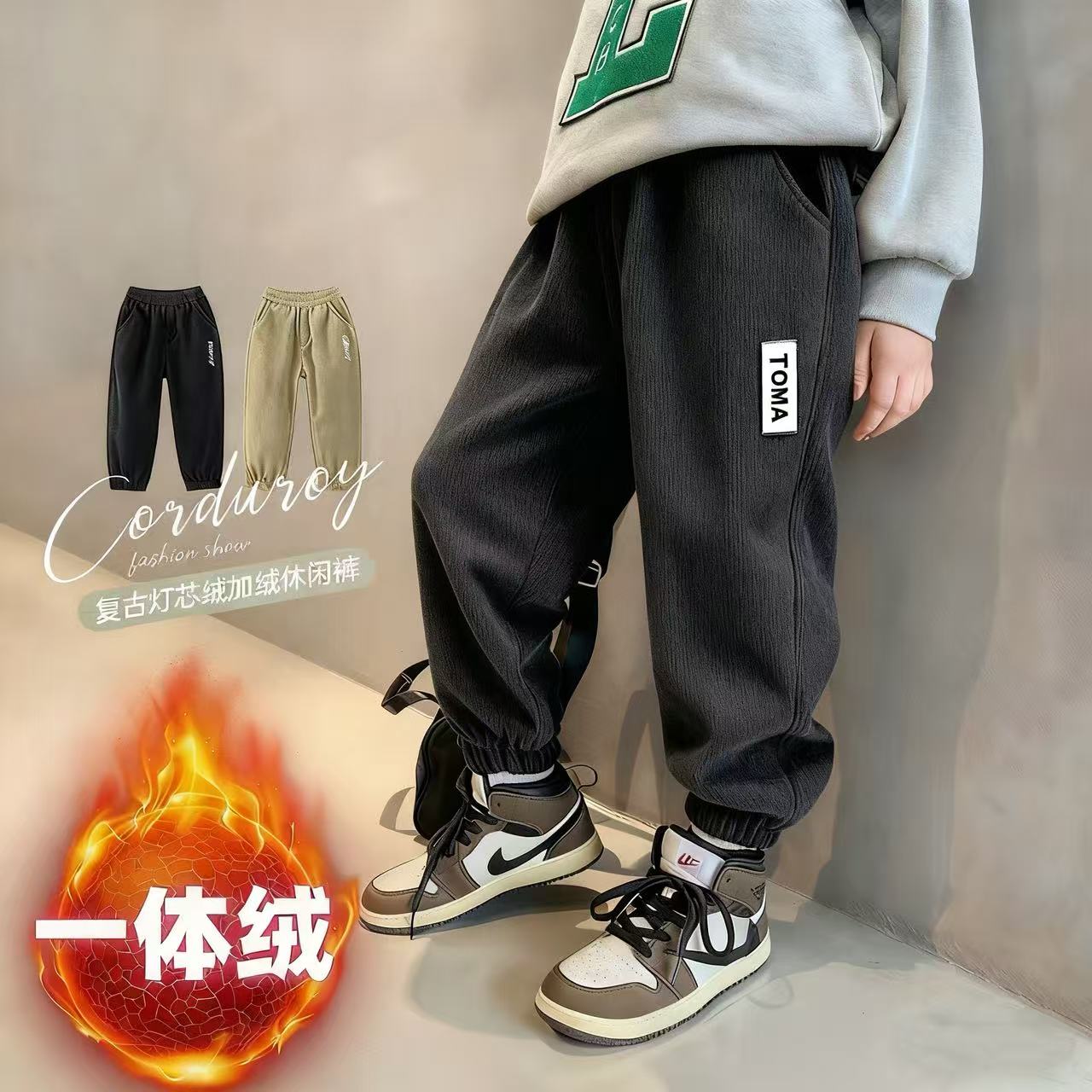 201123童装男童加绒休闲裤2025秋冬季韩版潮酷灯芯绒加绒休闲裤帅