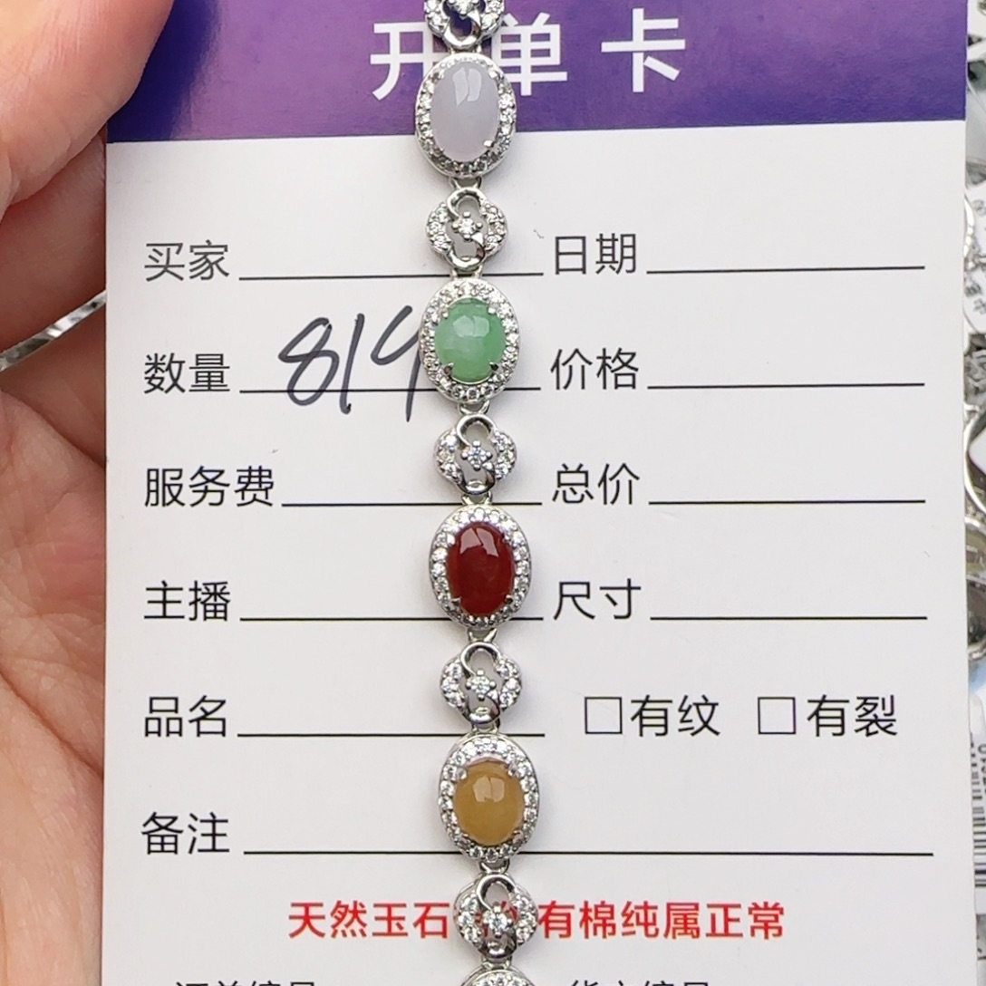 银S925镶嵌戒指翡翠