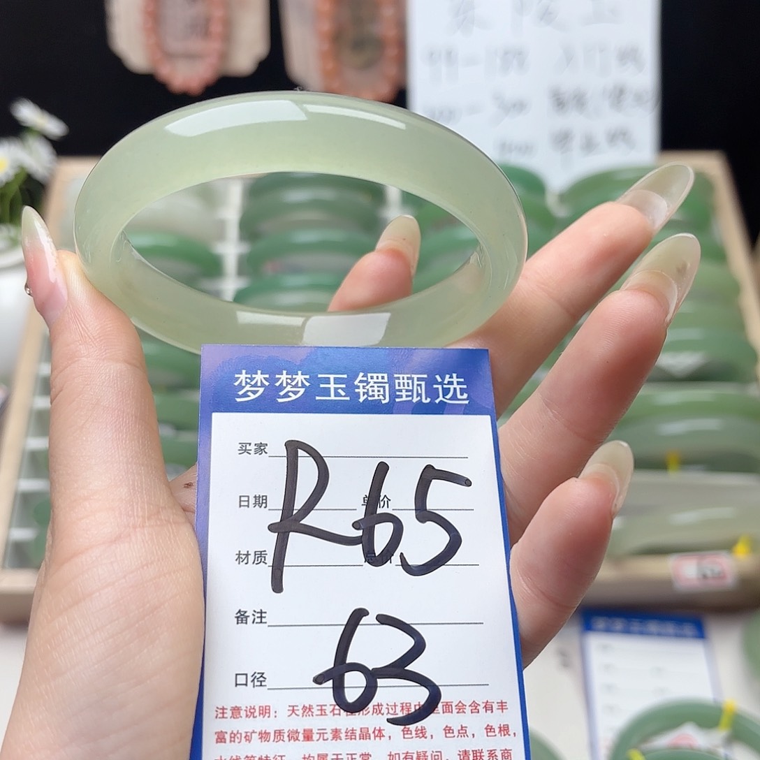 石英质玉手镯未镶嵌I**o