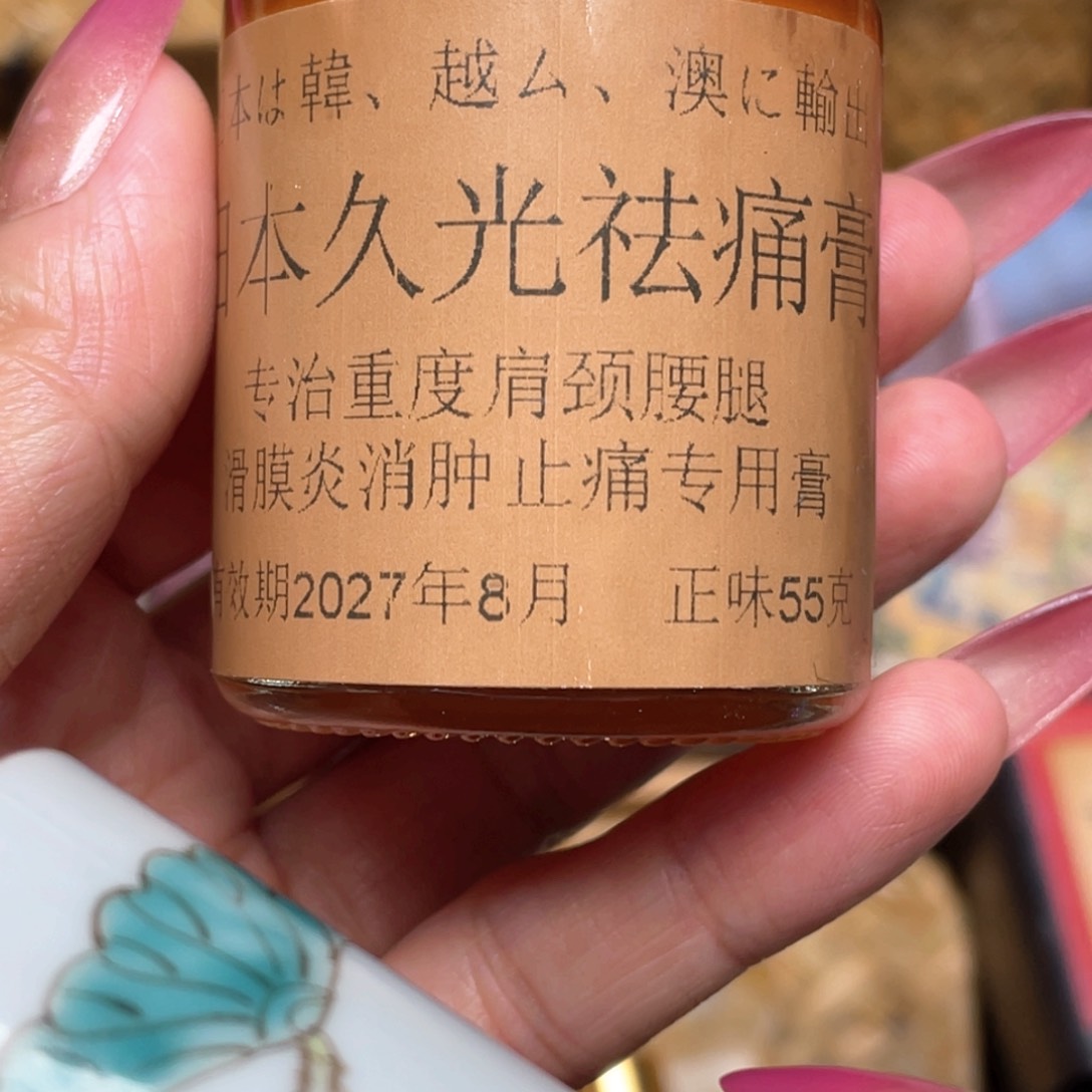 碗陶瓷，陶瓷，陶瓷……陶瓷