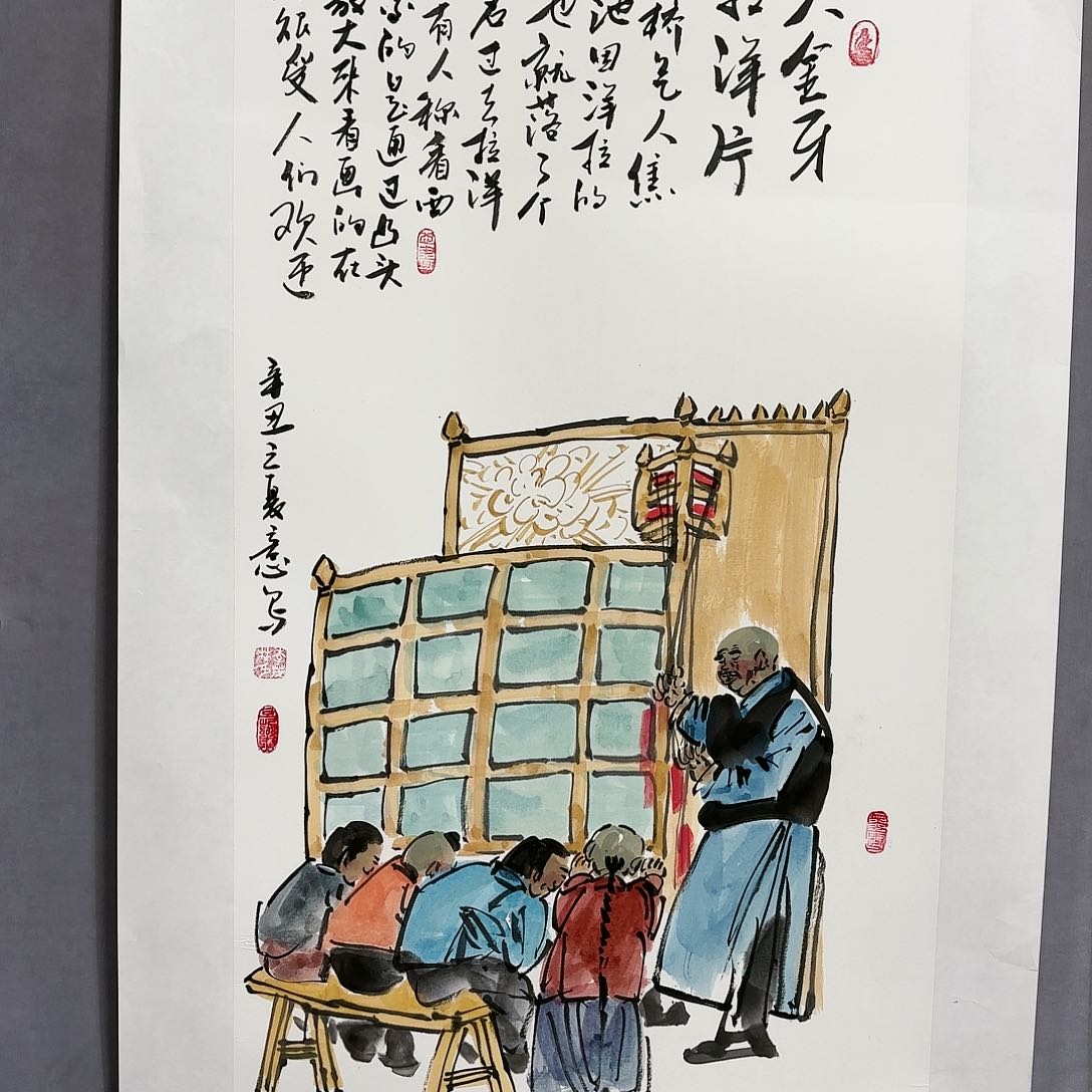 国画国画纯手绘作品请放心去藏
