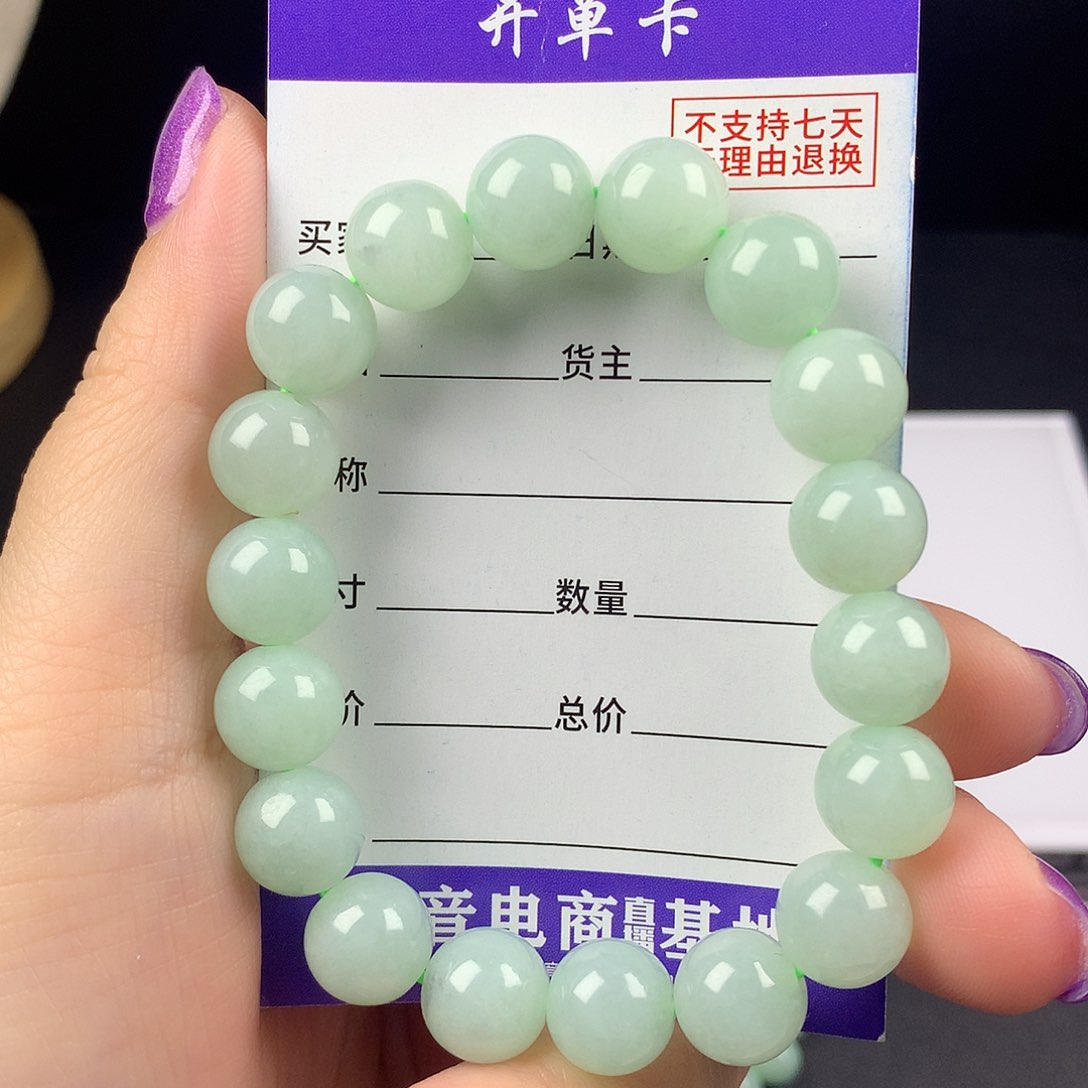 翡翠手串未镶嵌卡10+