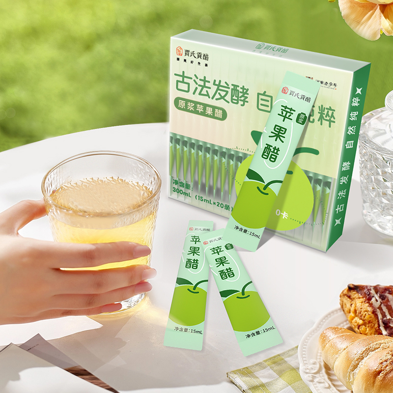 【品牌专属】 贾氏贡醋二代D20苹果醋原浆非遗酿造15ml*20条