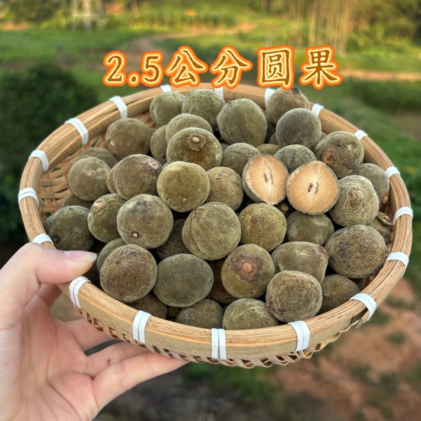 【陈支书推荐】正宗化橘红正毛【圆果2024年】