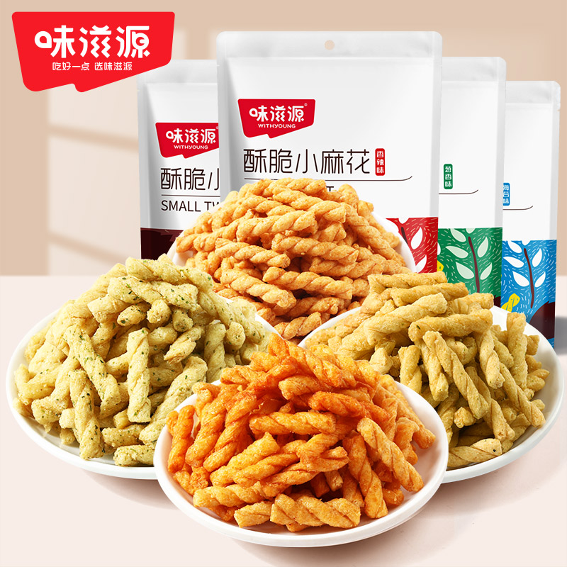【明日送达】味滋源酥脆小麻花解饿耐吃充饥解馋办公室休闲零食酥香葱香
