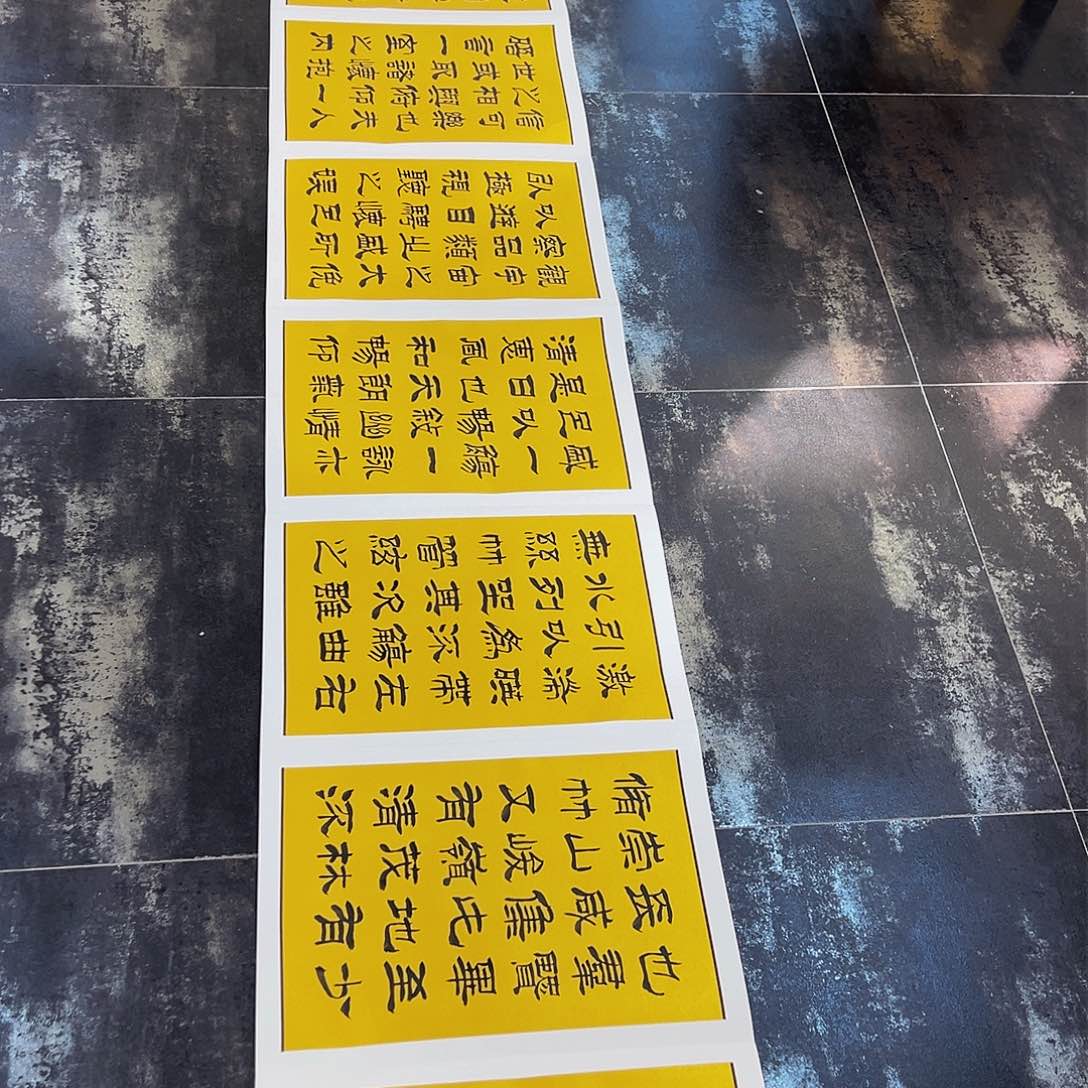 书法刘康刘康刘康