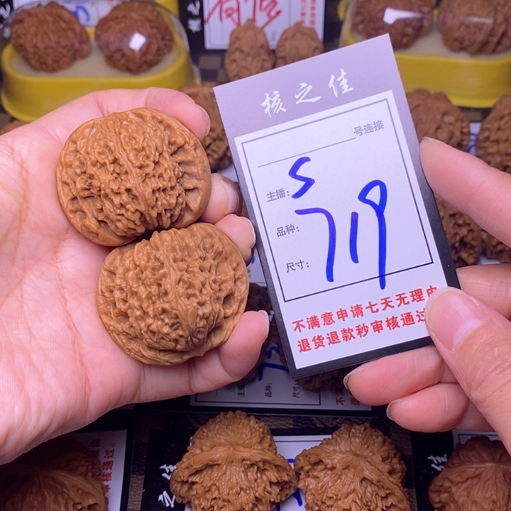 吊坠文玩核桃朕43南疆719