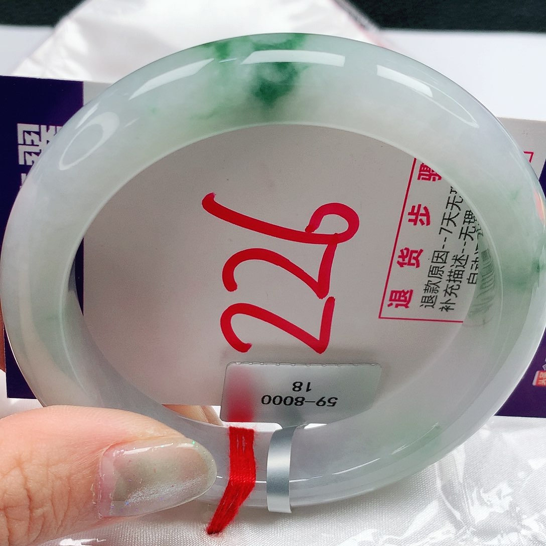 翡翠手镯未镶嵌59圈缅甸天然翡翠A货