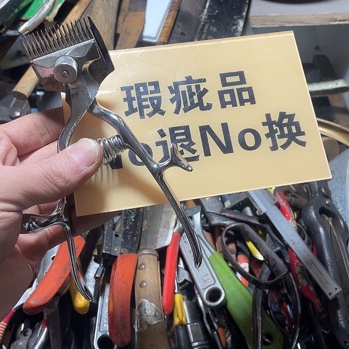 英***色日本回流五金工具