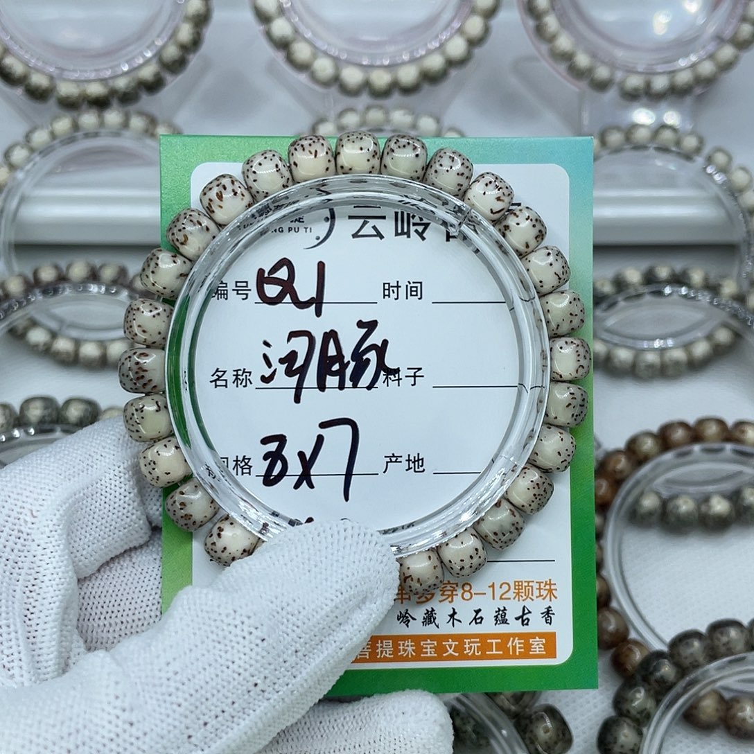 星月菩提吊坠1河豚