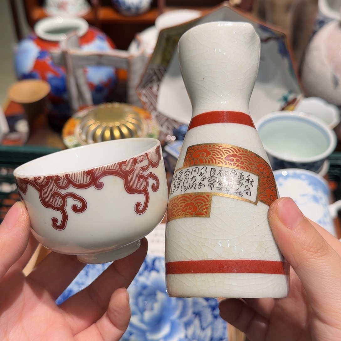 瓷片四十包邮 非全新