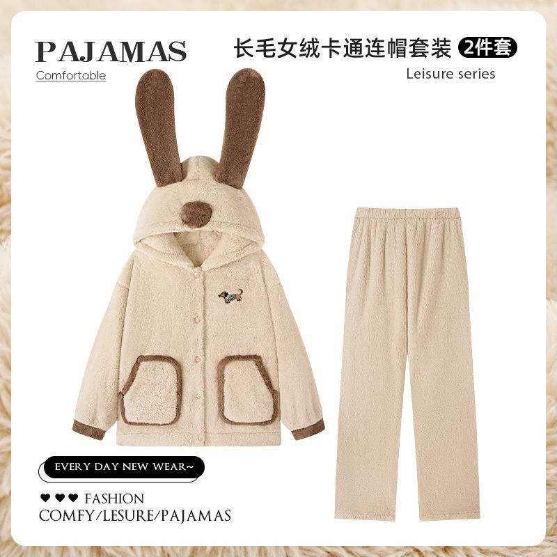 长毛绒连帽睡衣女款腊肠狗加绒加厚珊瑚绒保暖简约家居服套装外穿