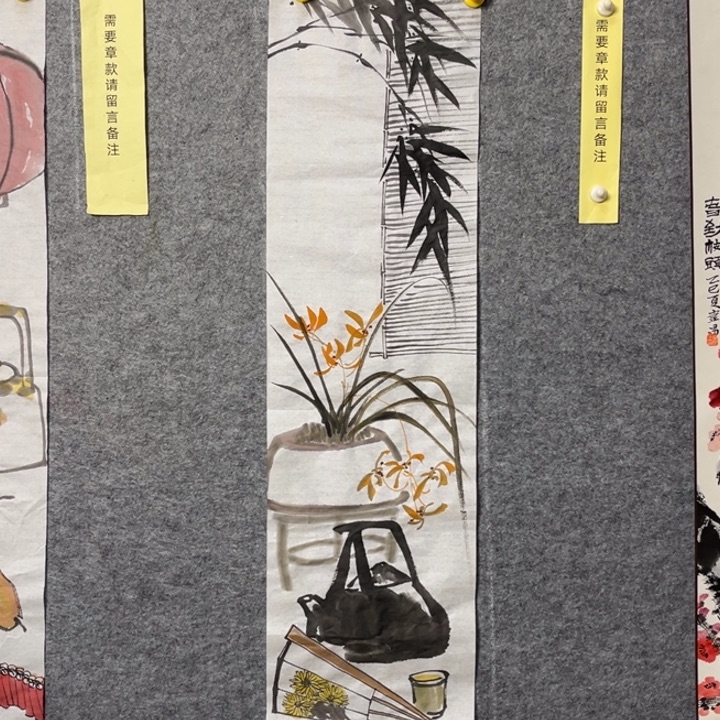 竖款大鱼书画艺术作品