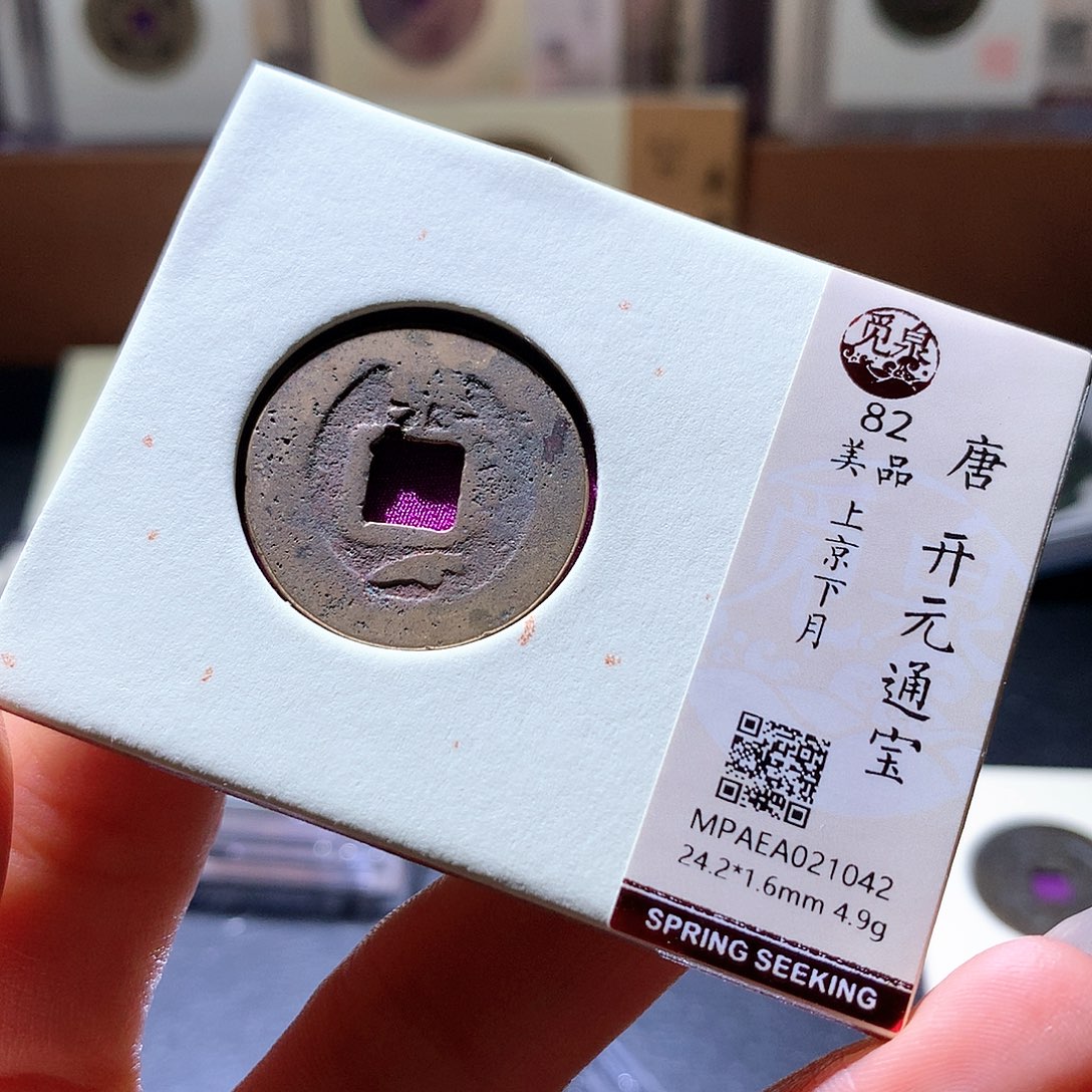 铜45 发财发财发财发财