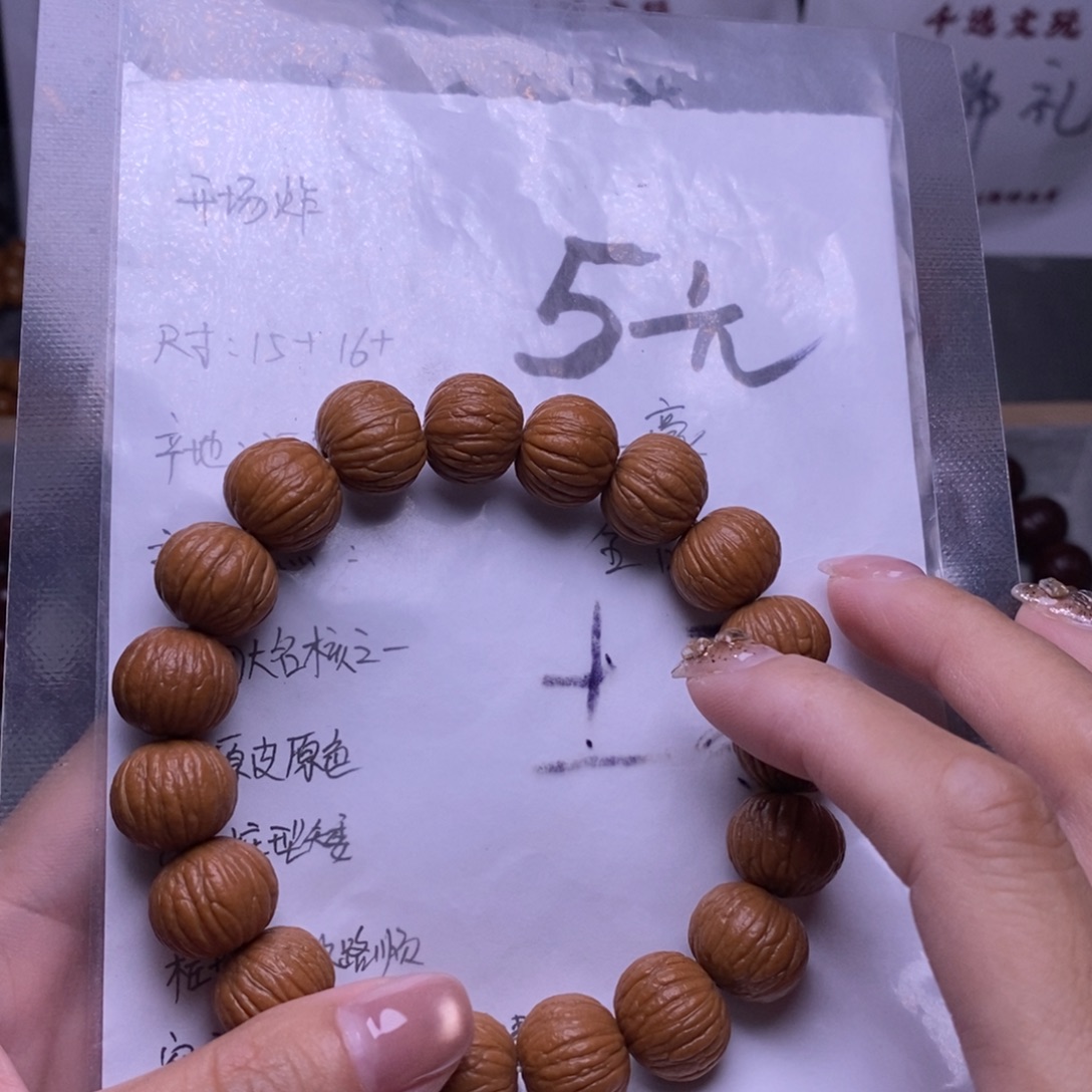 手串猴头核桃土豪