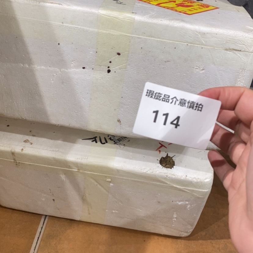 【闪购商品】摆件麦*陶瓷摆件瑕疵特卖