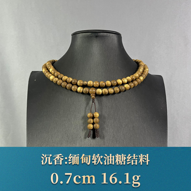 79104 缅甸软油糖结料 沉香